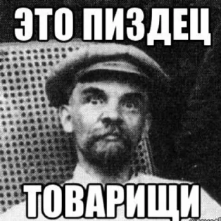 Sticker Есть пробитие - 5