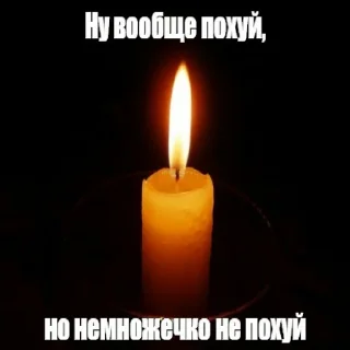 Sticker Есть пробитие - 6