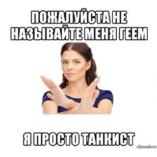 Sticker Есть пробитие - 10