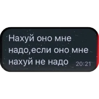 Sticker Есть пробитие - 7
