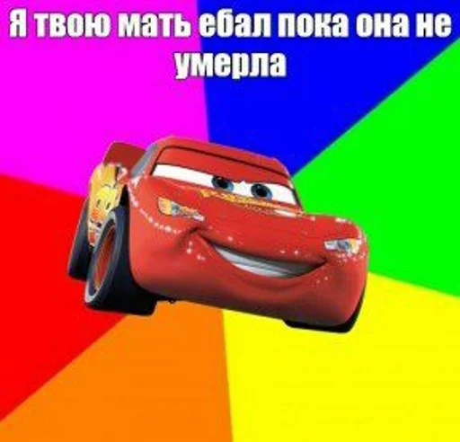 Тачки уже не те... by @fStikBot Тачки уже не те... by @fStikBot -