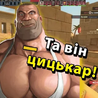 Стикер UA mge brothers (property of BIM) - 9