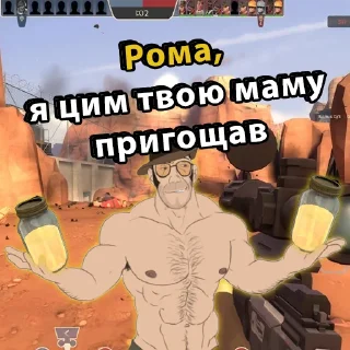 Стикер UA mge brothers (property of BIM) - 10