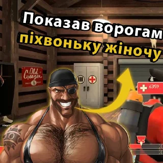 Стикер UA mge brothers (property of BIM) - 7