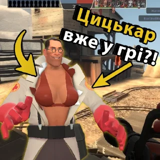 Стикер UA mge brothers (property of BIM) - 4