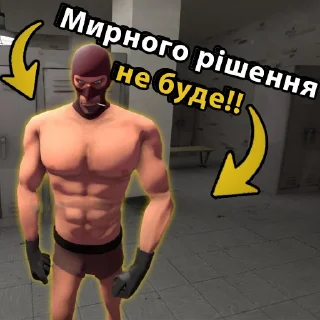 Стикер UA mge brothers (property of BIM) - 6