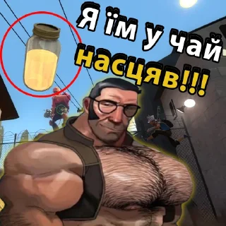 Стикер UA mge brothers (property of BIM) - 2