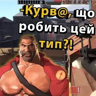Стикер UA mge brothers (property of BIM) - 11