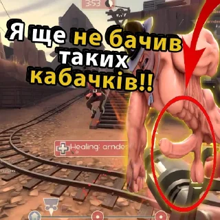 Стикер UA mge brothers (property of BIM) - 8