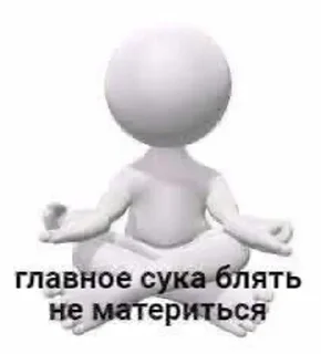 Sticker Больше стиков тут: @stikery4 - 2