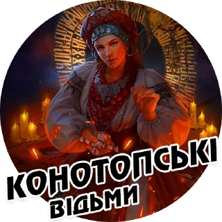 Sticker UKRAINE by @chatxykrop - 0