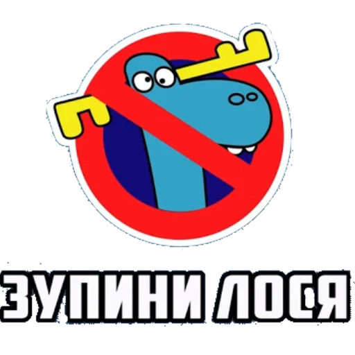 Sticker @UKRPDR  ПДР УКРАЇНИ - 0