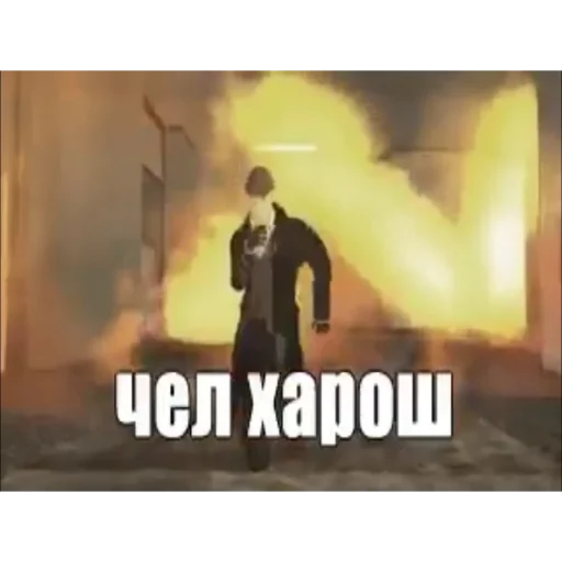 Ультра круто. Ультра мега супер дупер. Супер мега хорош Мем. Чел хорош Мем. Ультрамегахорош Мем
