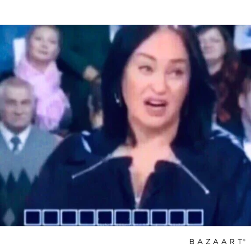 Уроды