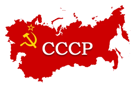 USSR @stickersYouLike USSR @stickersYouLike -