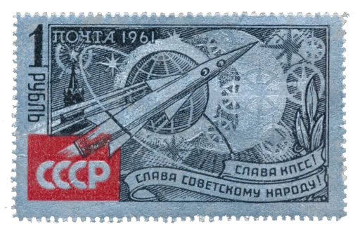 Sticker USSR @stickersYouLike - 0