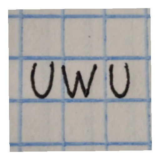 Стикер UWU - 0