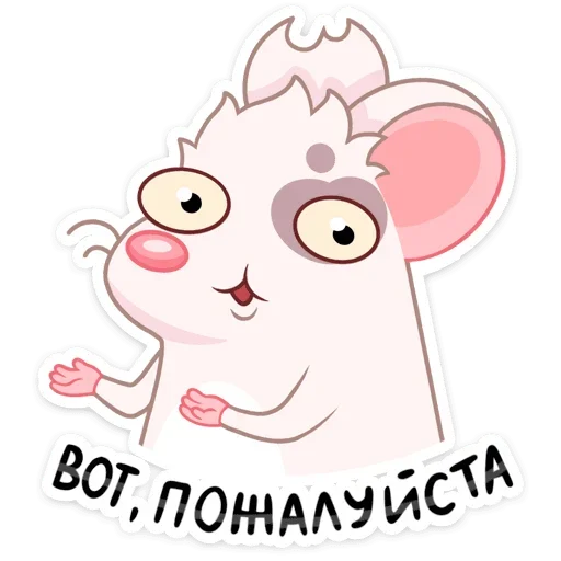 Больше стиков тут: @stikery4