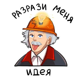 Стикер УГМК - 9