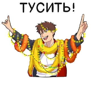 Стикер УГМК - 3