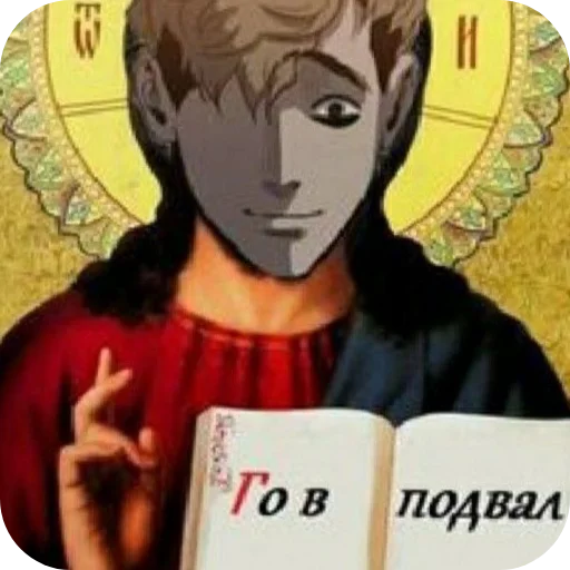 Убить сталкера Убить сталкера -