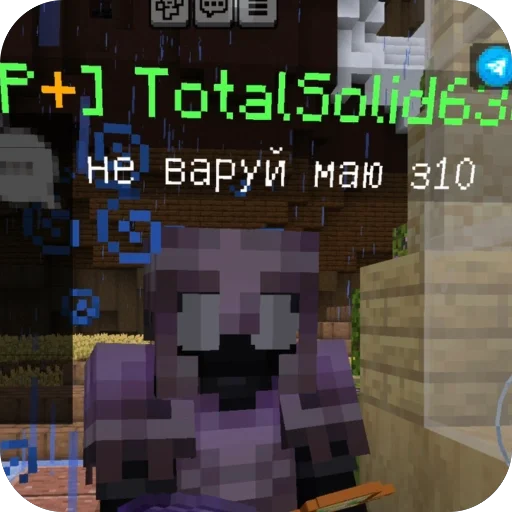 Угарчик Угарчик -