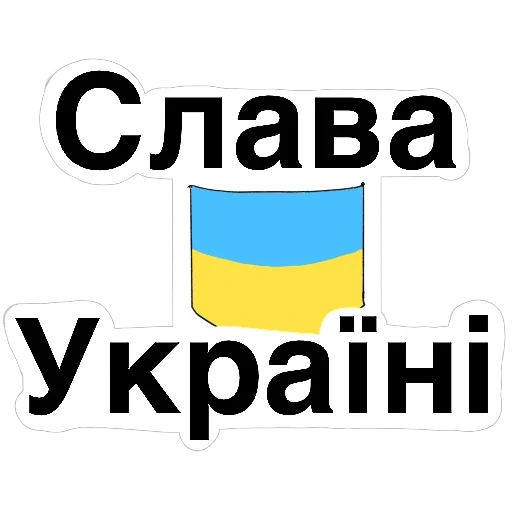 Ukraine Ukraine -