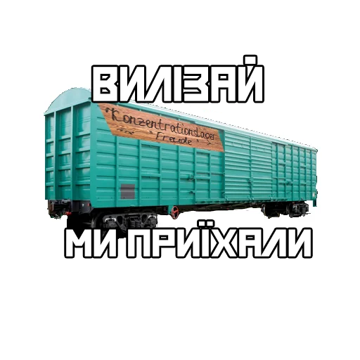 train train text transport
