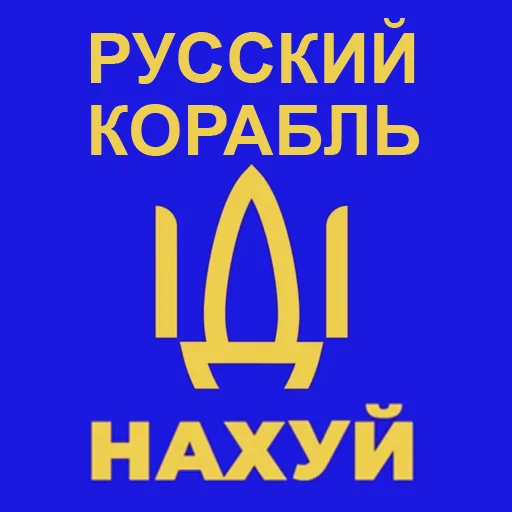 🇺🇦 🇺🇦 -