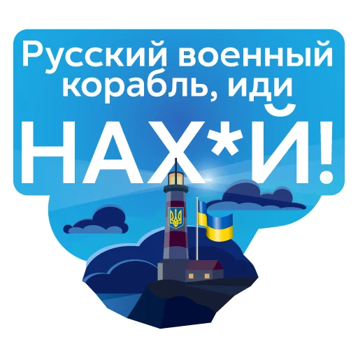 Ми переможемо🇺🇦 Ми переможемо🇺🇦 -