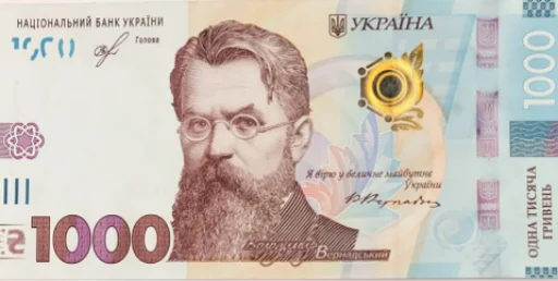 Україна Україна -