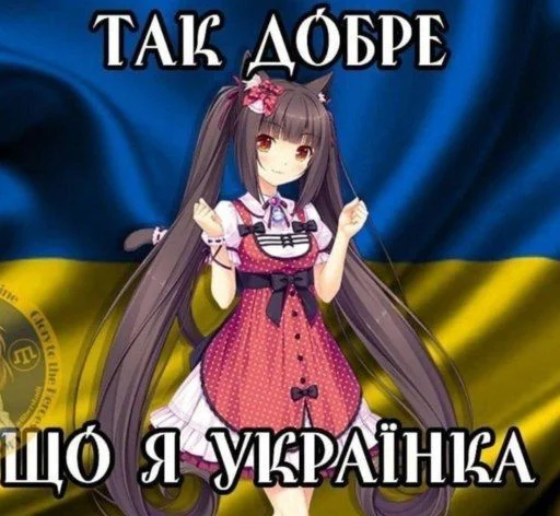 українські меми українські меми -