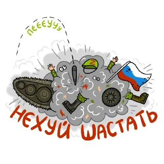 Sticker Україна - 0