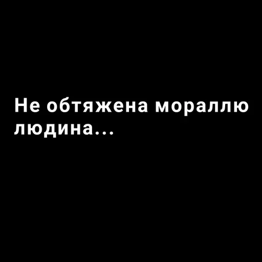 Ukranian Ukranian -