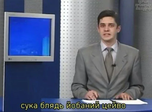 Українізовано - 
