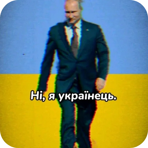 Українська Путіньська Армія Українська Путіньська Армія -