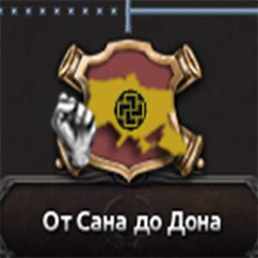 Українська Хойка Українська Хойка -