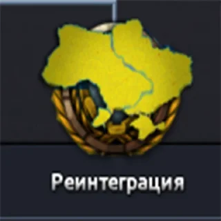 Sticker Українська Хойка - 0