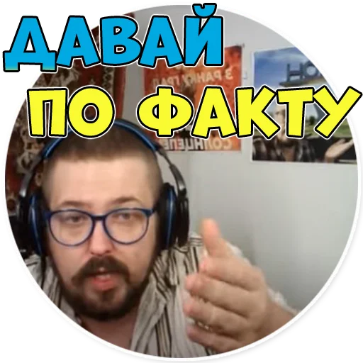 Укропитек Укропитек -