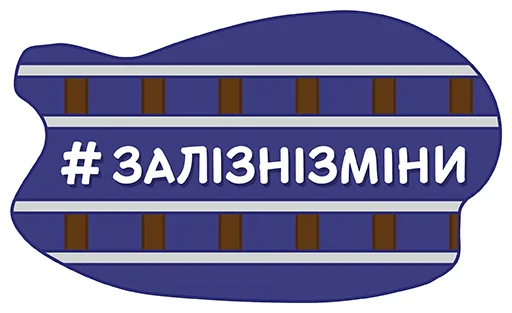 Sticker UZ - 0