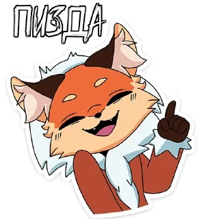 Sticker Укушенная Лиса - 5 Sticker Укушенная Лиса - 5