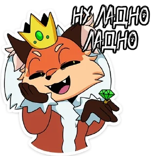 Sticker Укушенная Лиса - 4 Sticker Укушенная Лиса - 4