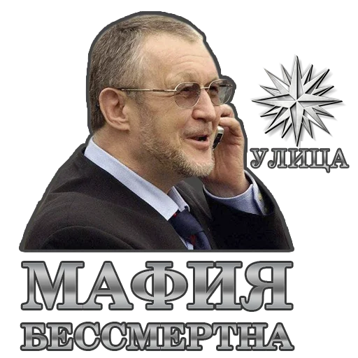 ULITSA ULITSA -
