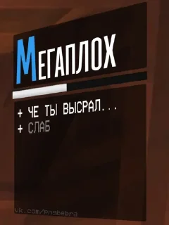 Sticker Ultrakill - 3