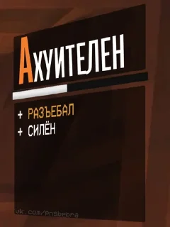 Sticker Ultrakill - 8
