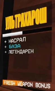 Sticker Ultrakill - 2