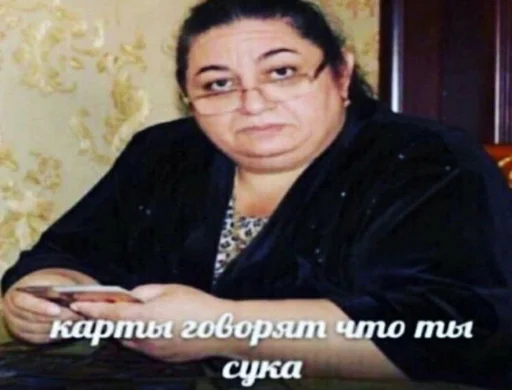 Улюлю Улюлю -