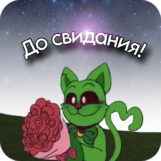 Стикер Унрил пак 1488 - 0