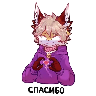 Sticker DeoUwU без 18+.Сделано Тутиком - 10