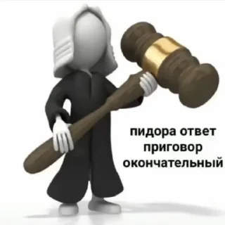 Sticker Мемный стикерпак - 7